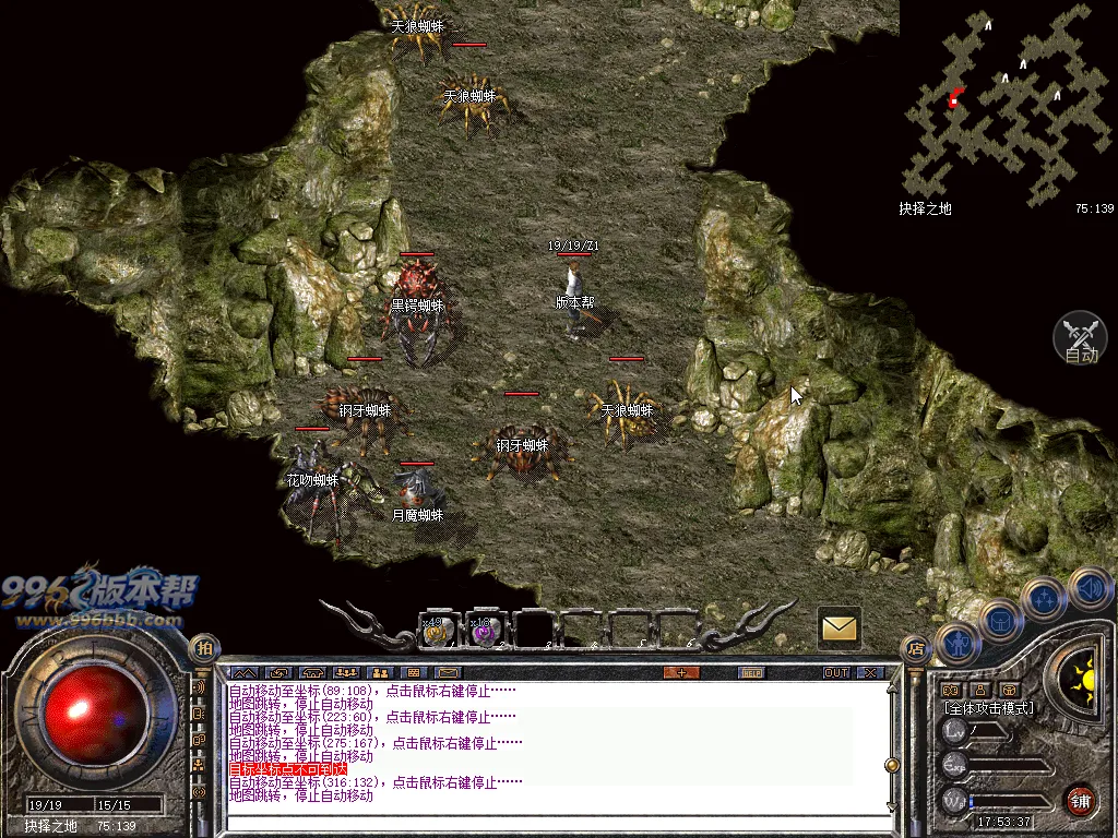 佰盛出品170-185四端纯净开区底板