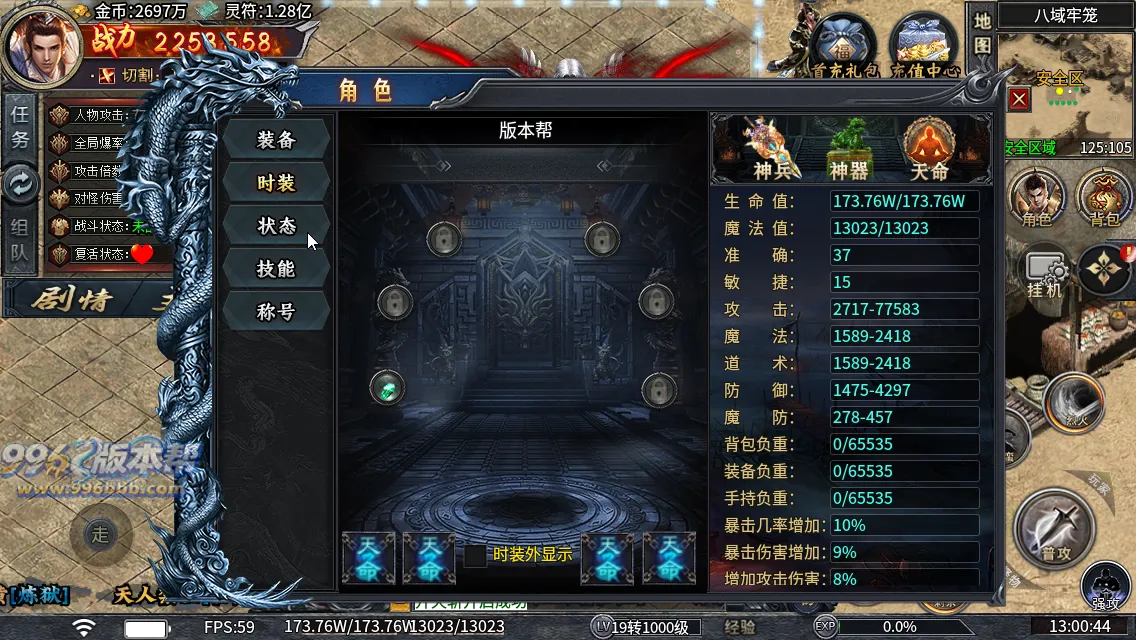 青雷沉默专属神器