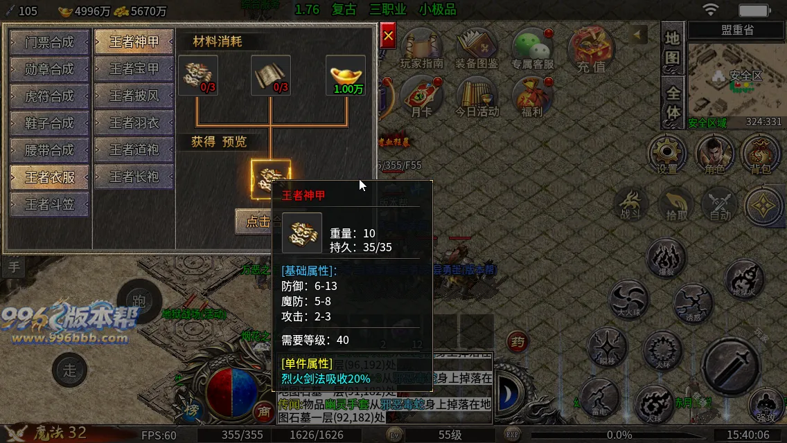 天刃复古小极品