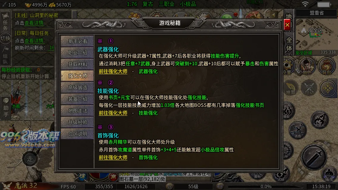 天刃复古小极品