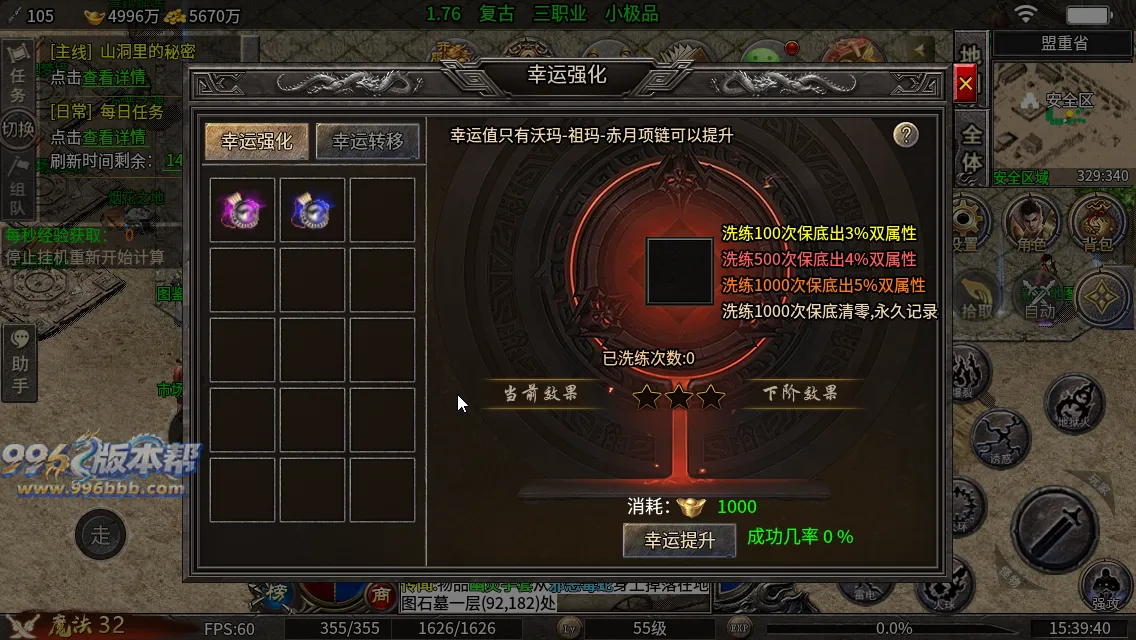 天刃复古小极品