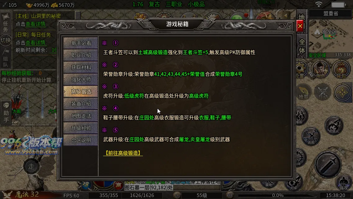 天刃复古小极品