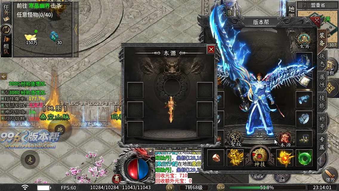 云麟攻速三职业