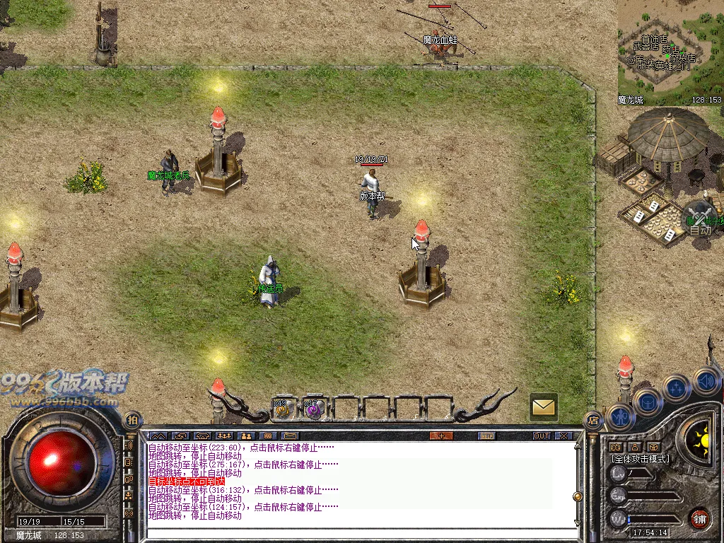 佰盛出品170-185四端纯净开区底板