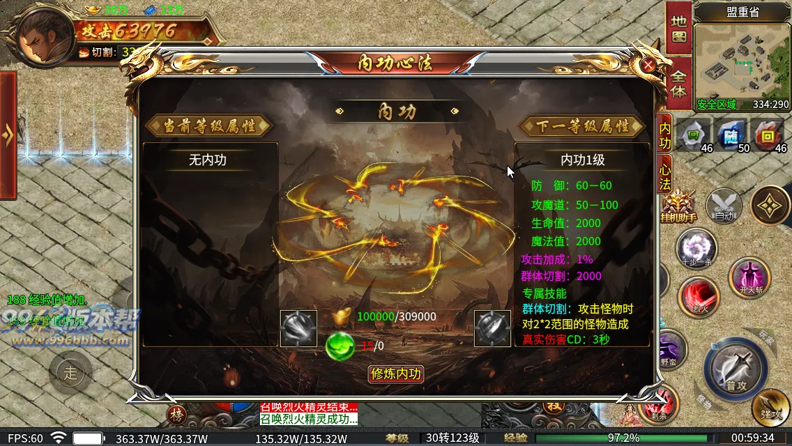 穿越专属二十大陆