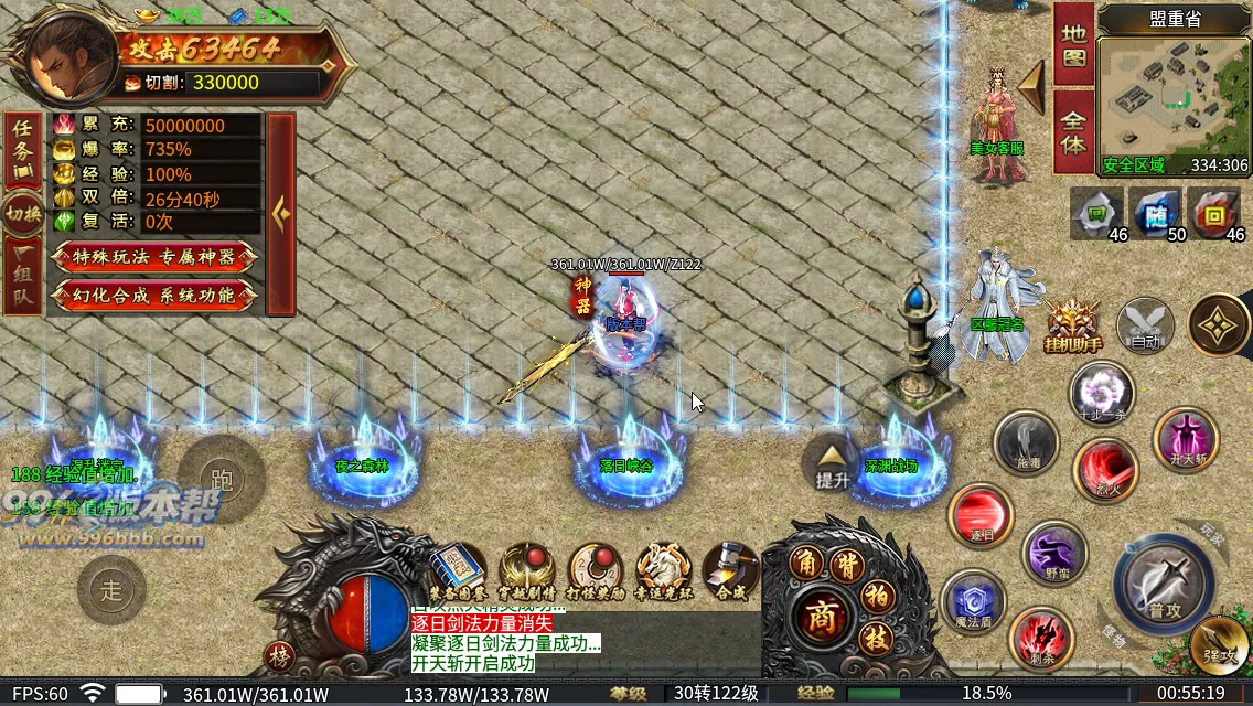 穿越专属二十大陆