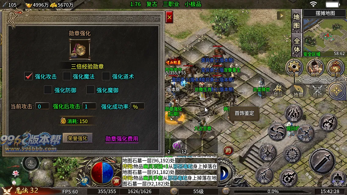 天刃复古小极品