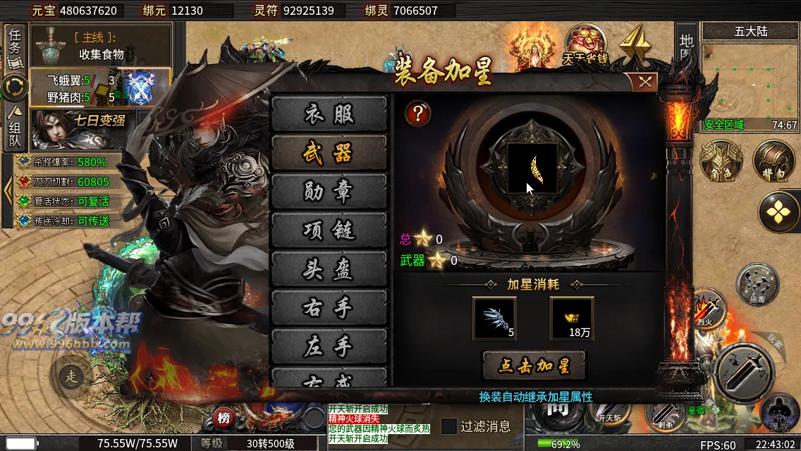 烽火沉默十大陆