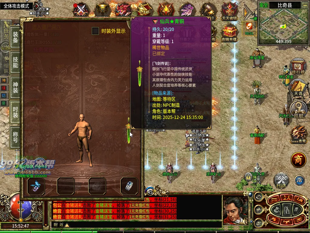 印象攻速(盒子排名前六)