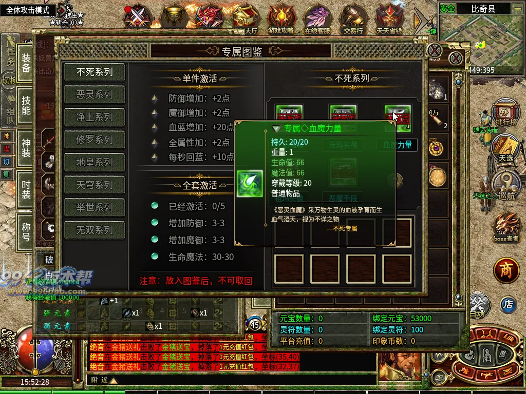 印象攻速(盒子排名前六)