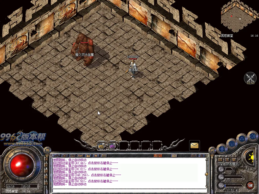 佰盛出品170-185四端纯净开区底板