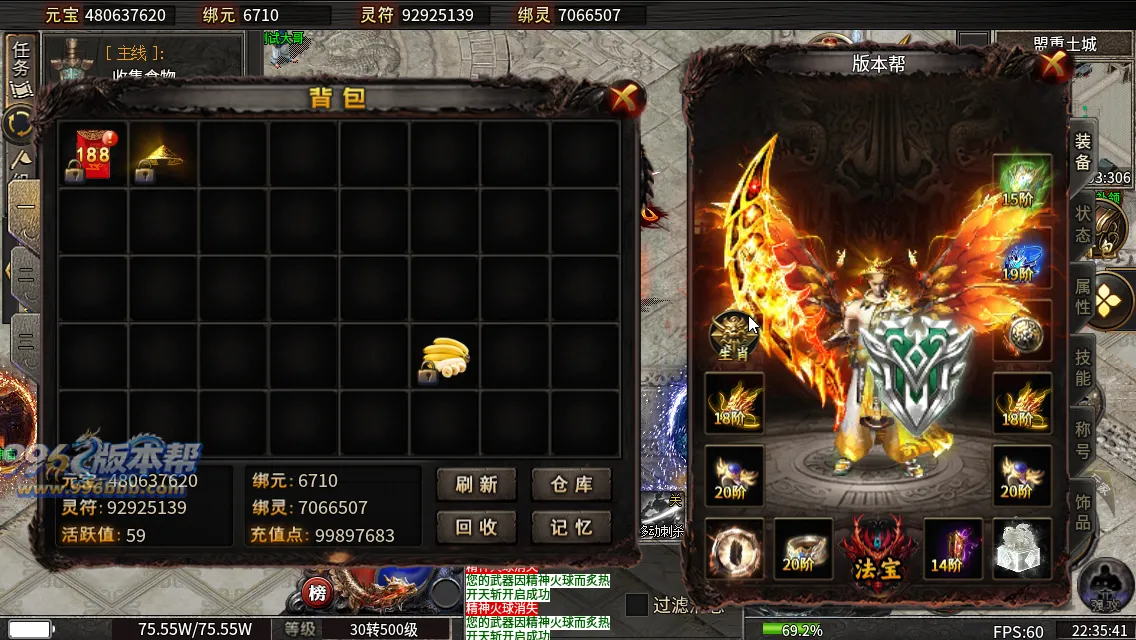 烽火沉默十大陆