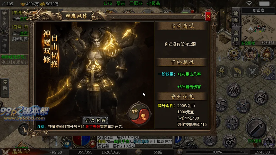 天刃复古小极品