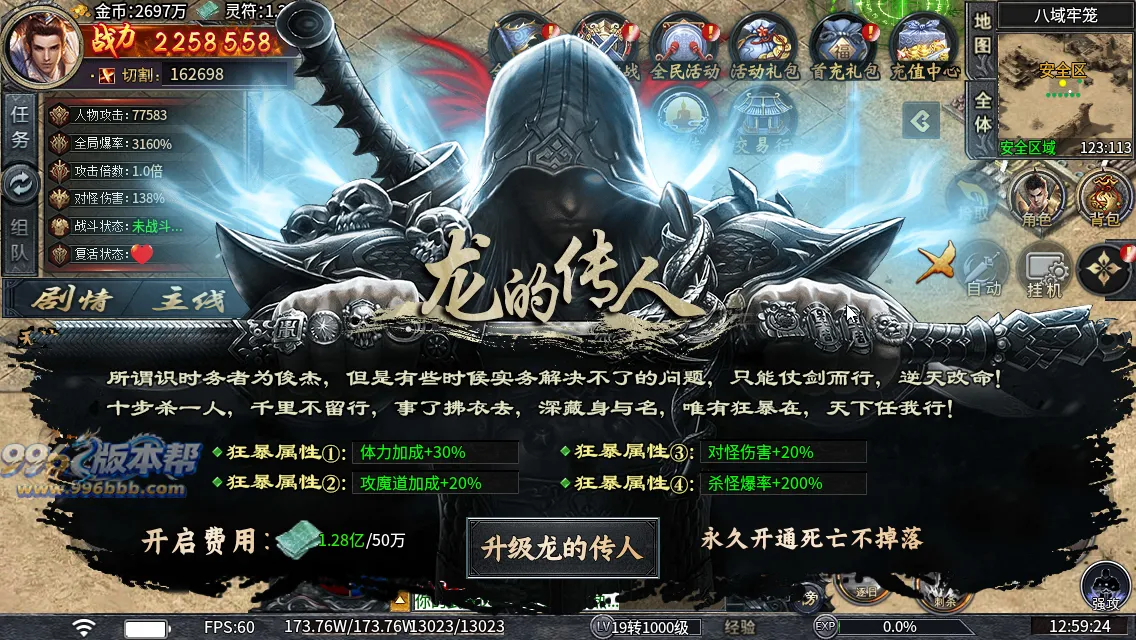 青雷沉默专属神器