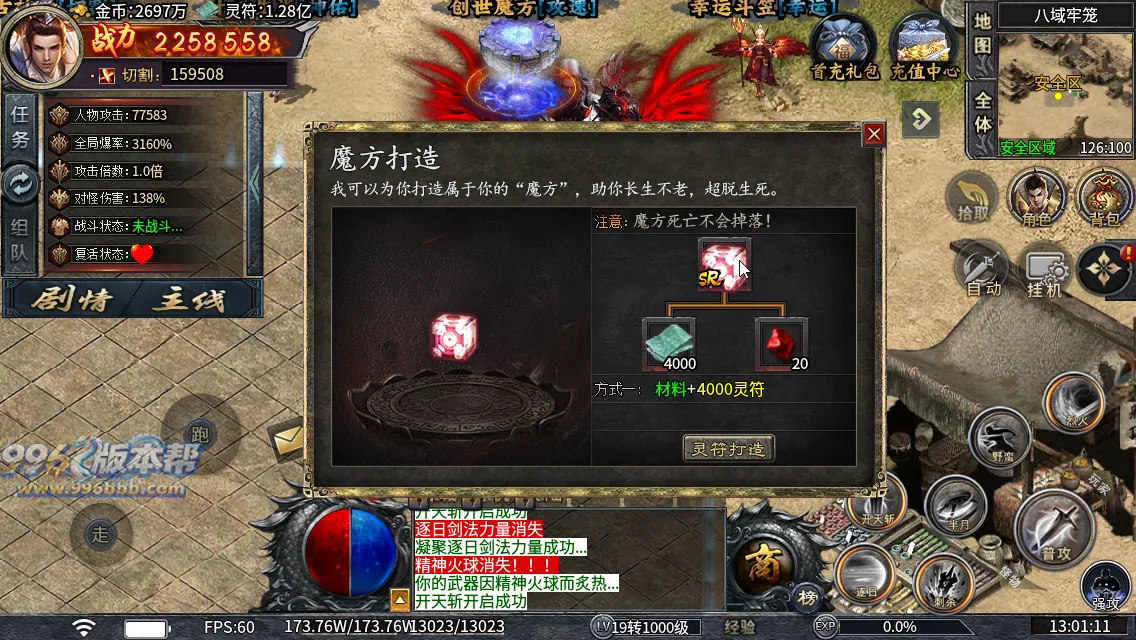 青雷沉默专属神器