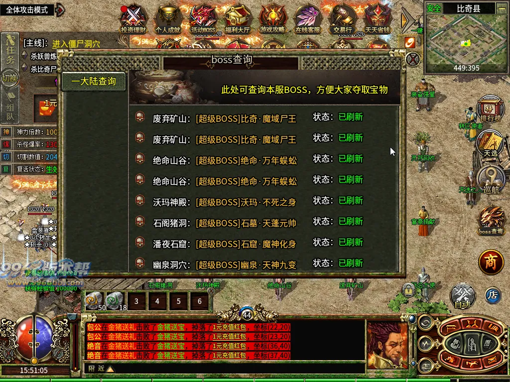 印象攻速(盒子排名前六)