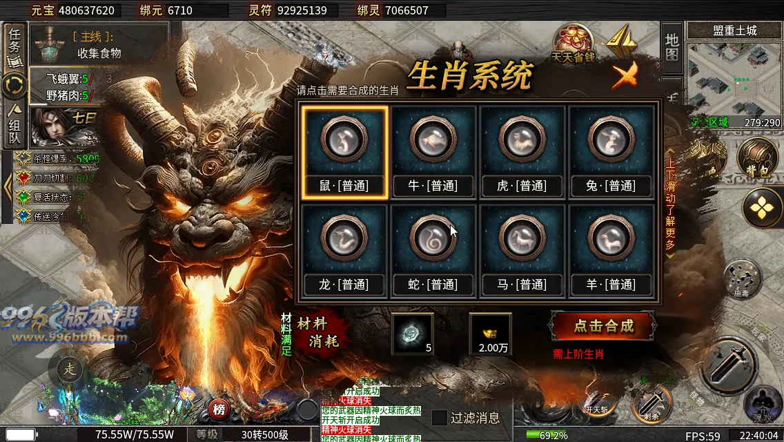 烽火沉默十大陆