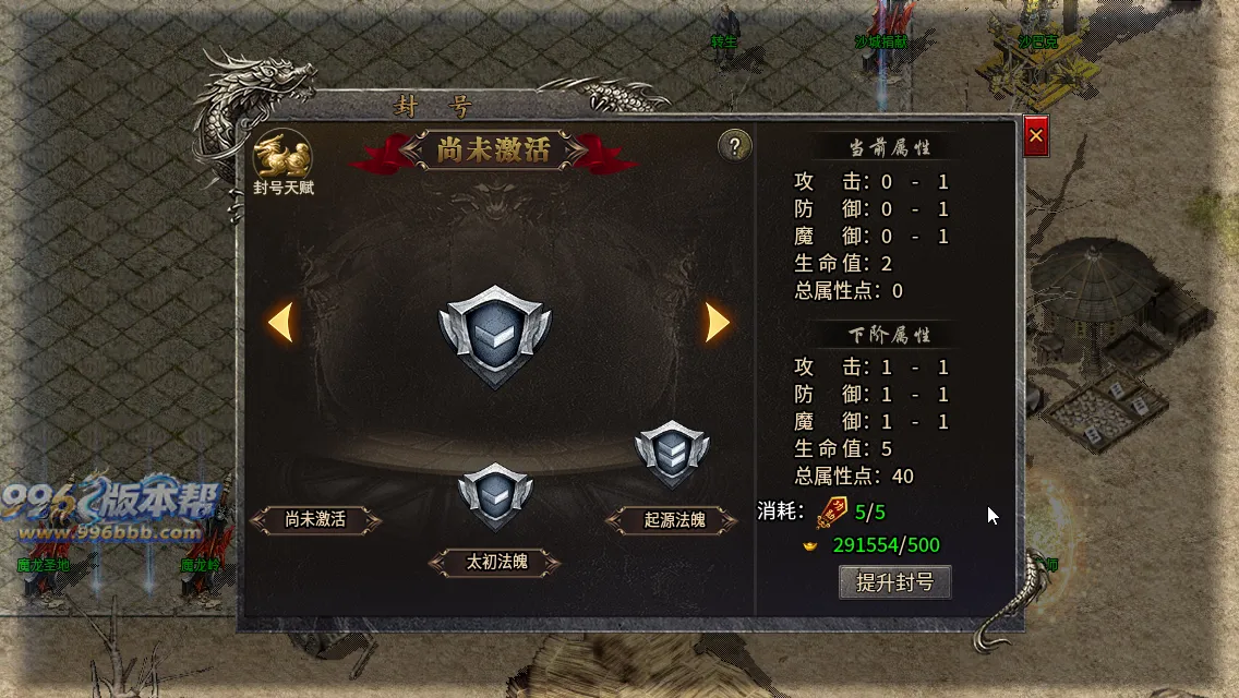 醉逍遥复古三职业