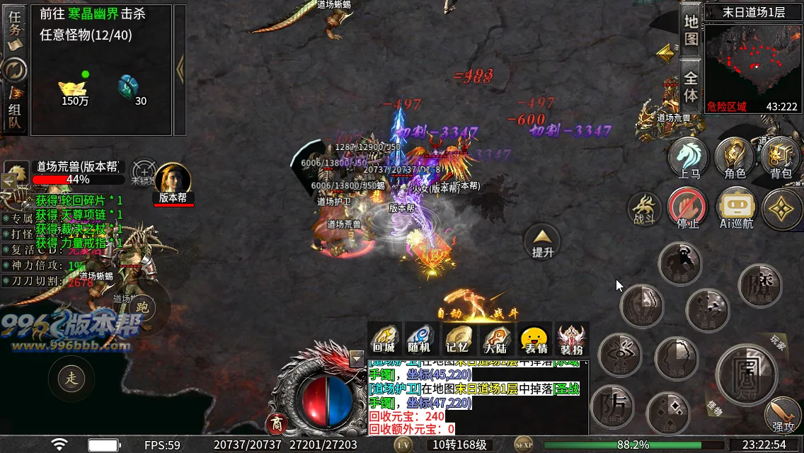 云麟攻速三职业