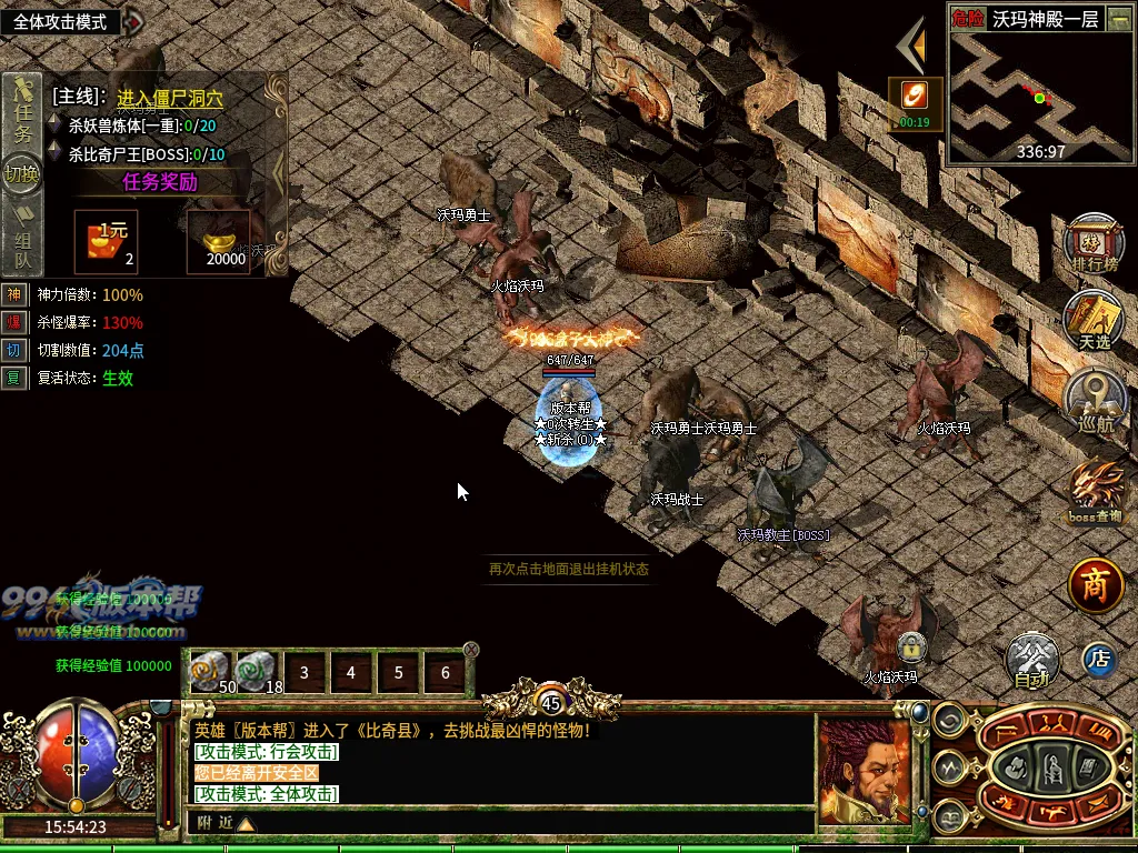 印象攻速(盒子排名前六)