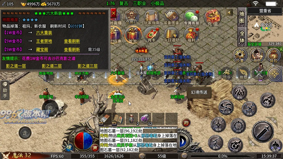 天刃复古小极品