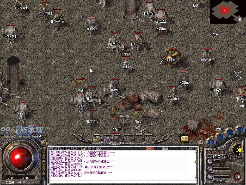 佰盛出品170-185四端纯净开区底板