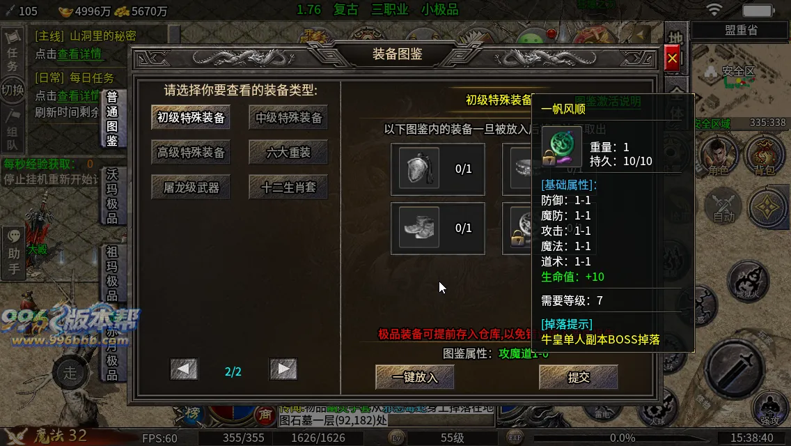 天刃复古小极品