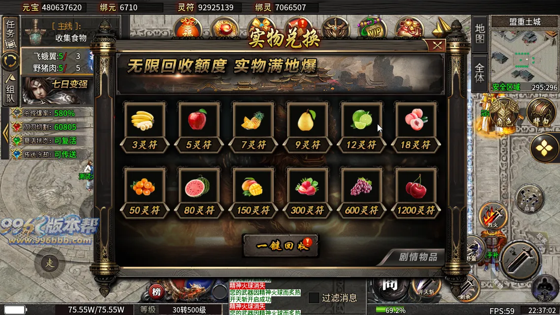 烽火沉默十大陆