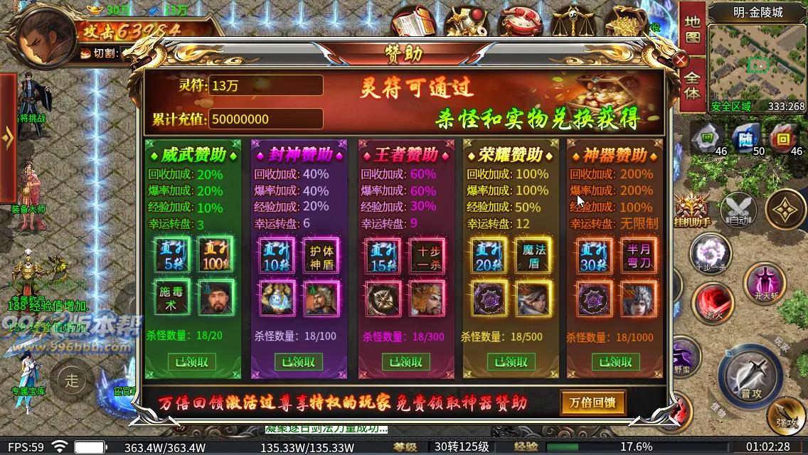 穿越专属二十大陆