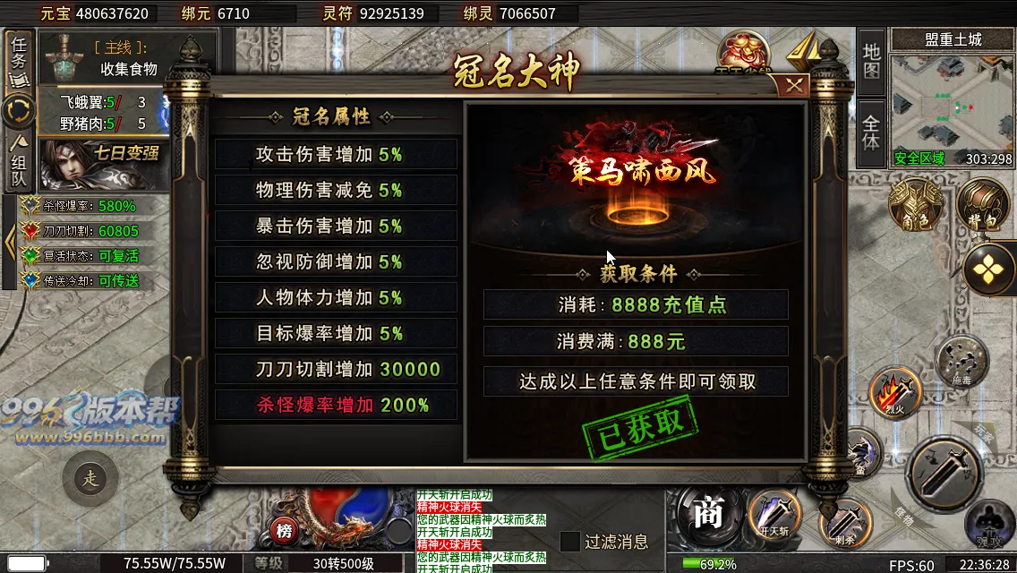 烽火沉默十大陆