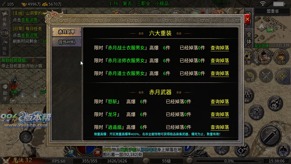 天刃复古小极品