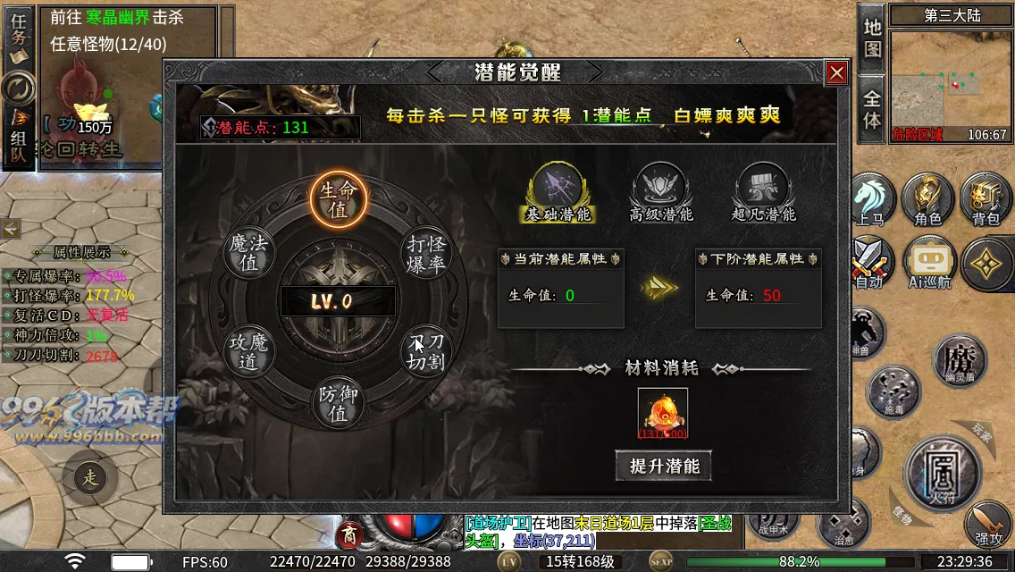 云麟攻速三职业