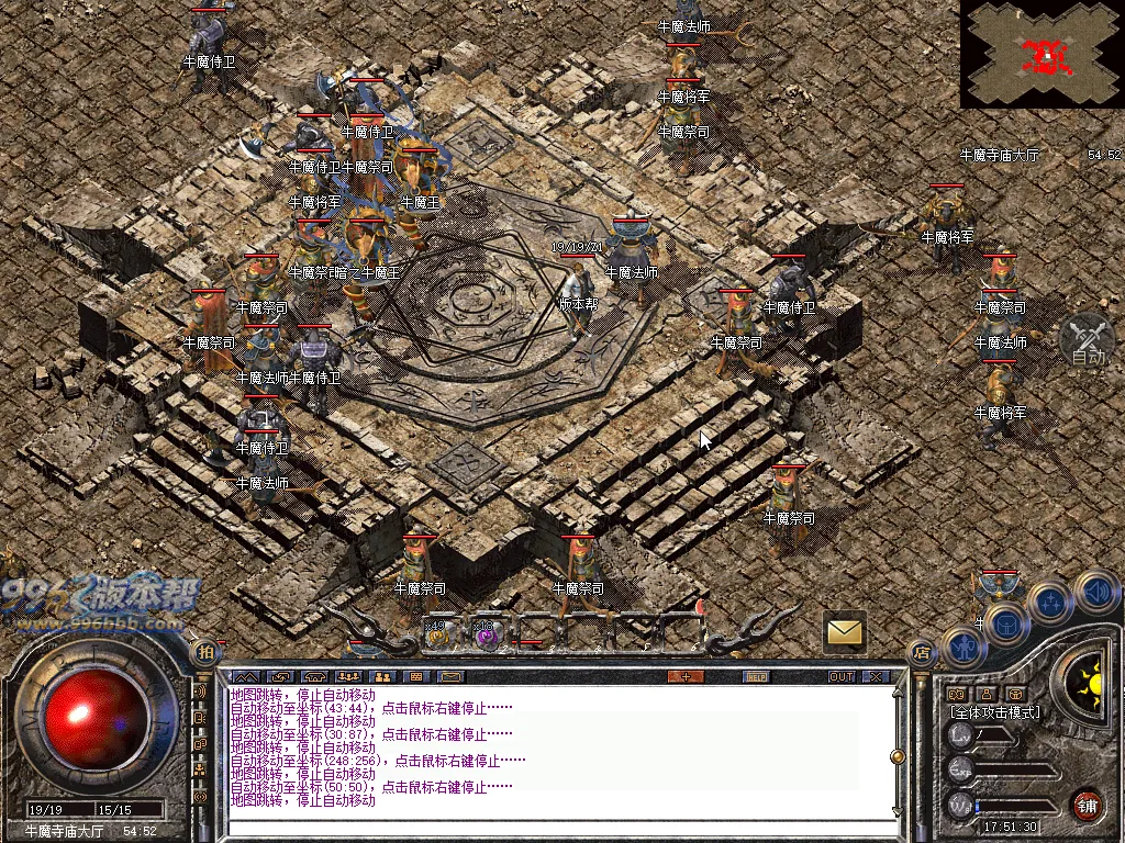 佰盛出品170-185四端纯净开区底板