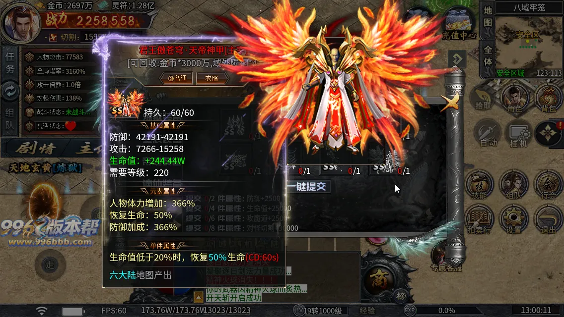 青雷沉默专属神器