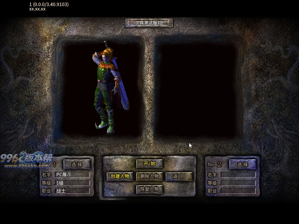 佰盛出品170-185四端纯净开区底板