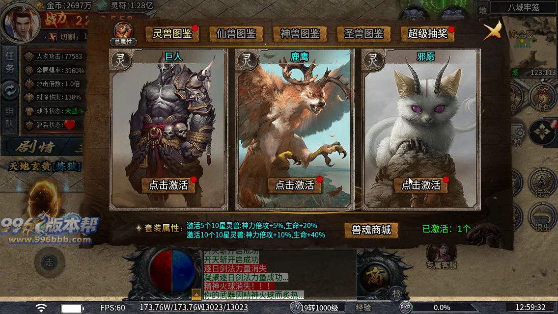 青雷沉默专属神器