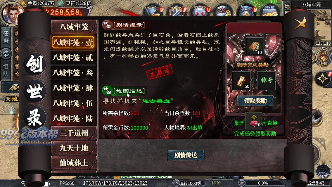 青雷沉默专属神器