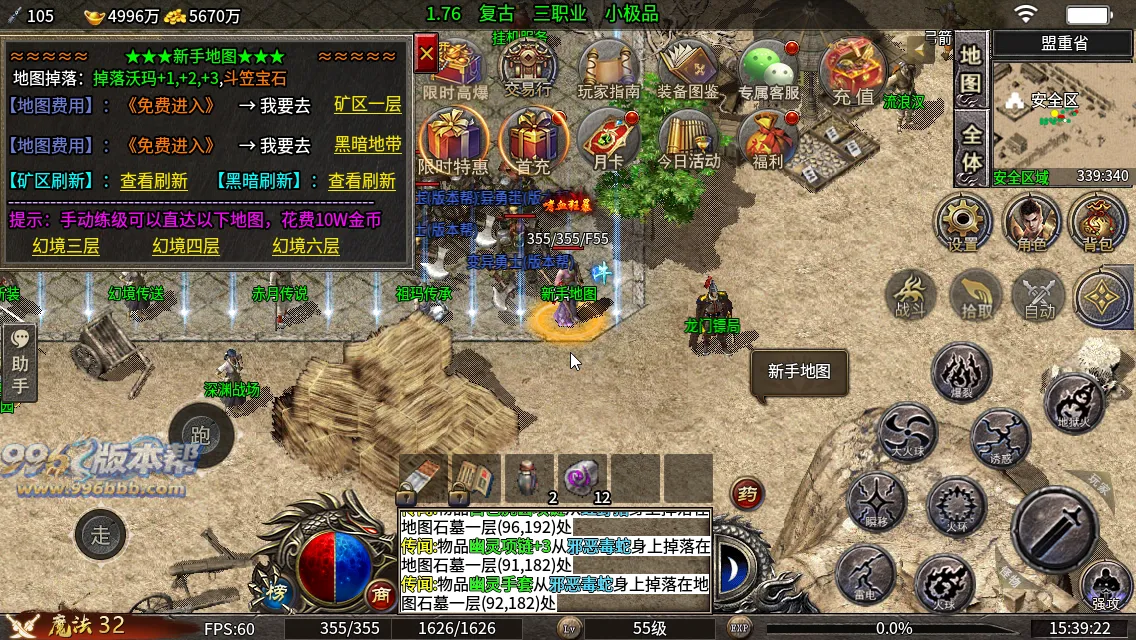 天刃复古小极品