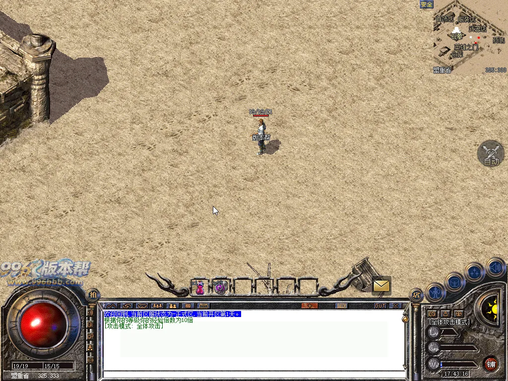 佰盛出品170-185四端纯净开区底板