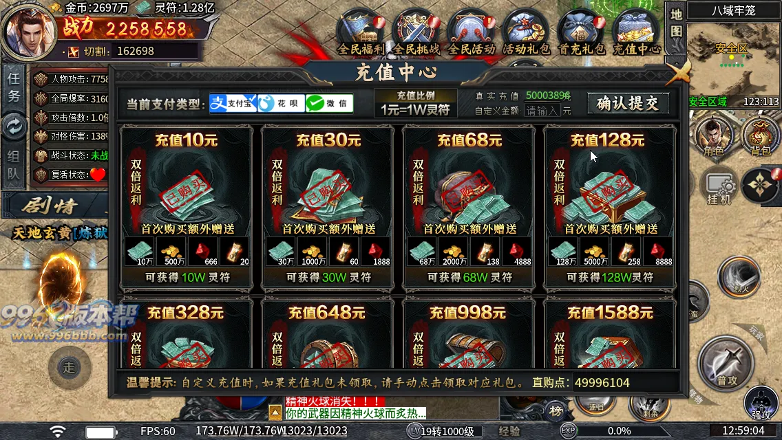 青雷沉默专属神器