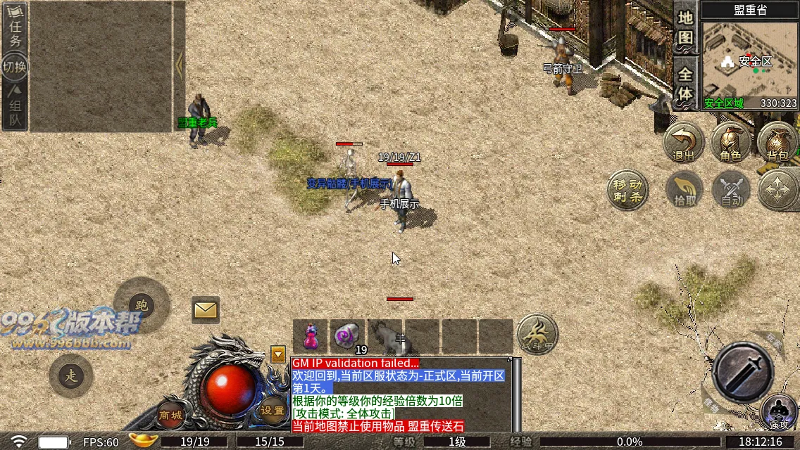 佰盛出品170-185四端纯净开区底板