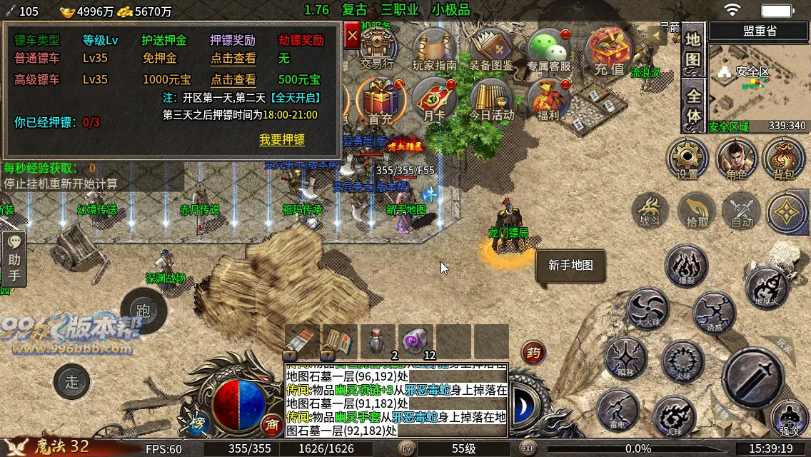 天刃复古小极品