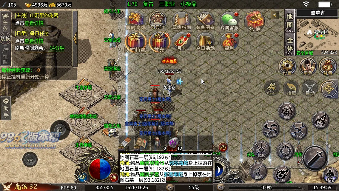 天刃复古小极品