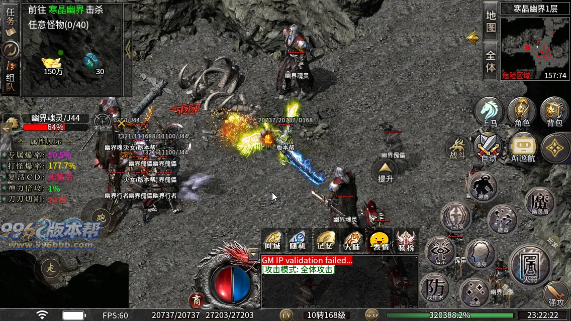 云麟攻速三职业