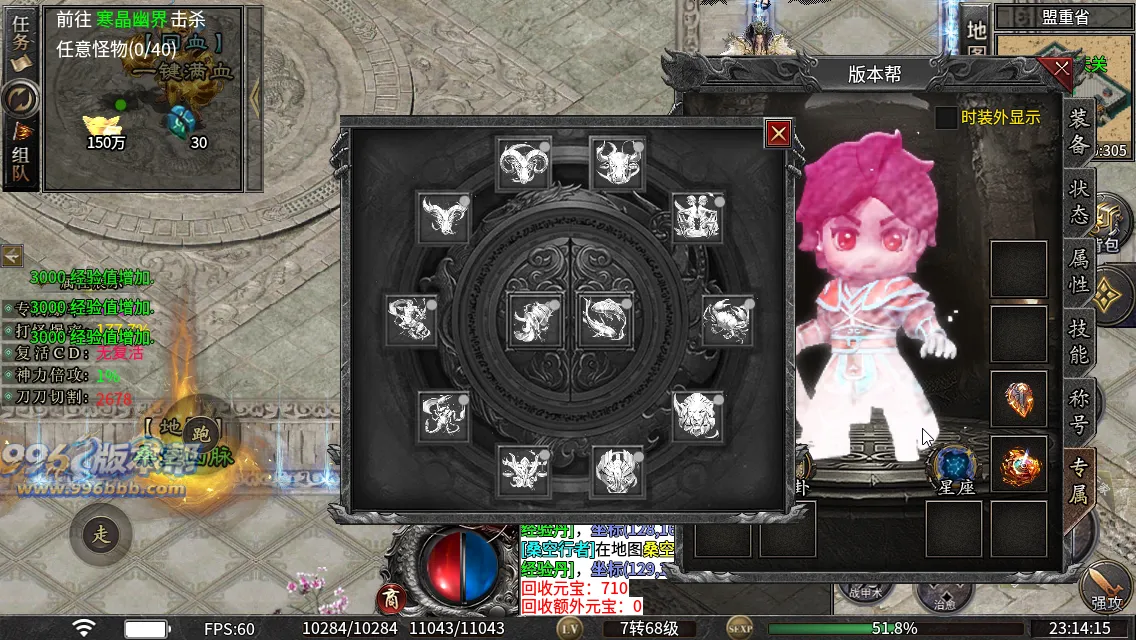 云麟攻速三职业