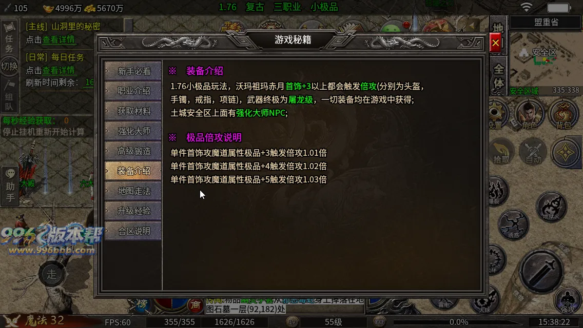 天刃复古小极品