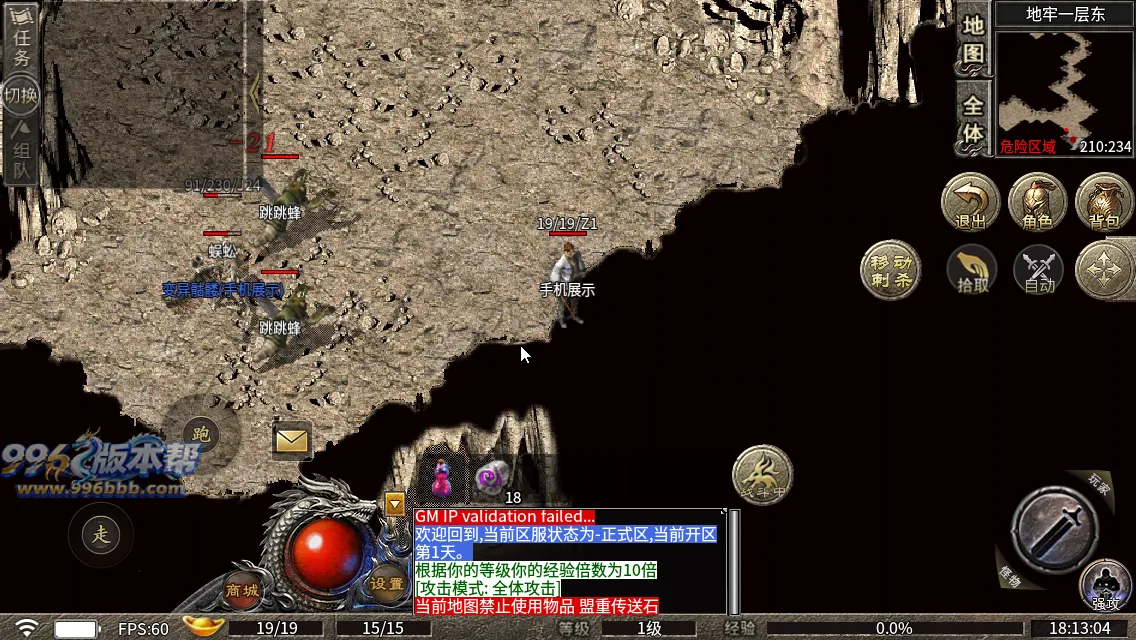 佰盛出品170-185四端纯净开区底板