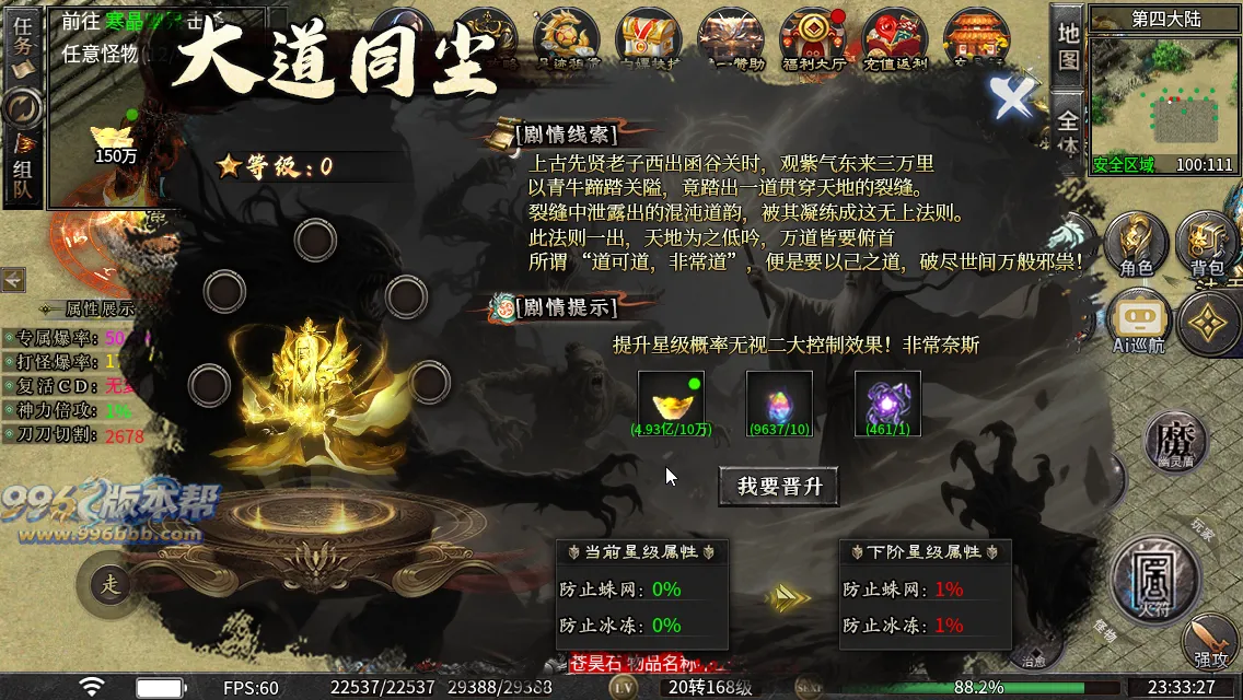 云麟攻速三职业