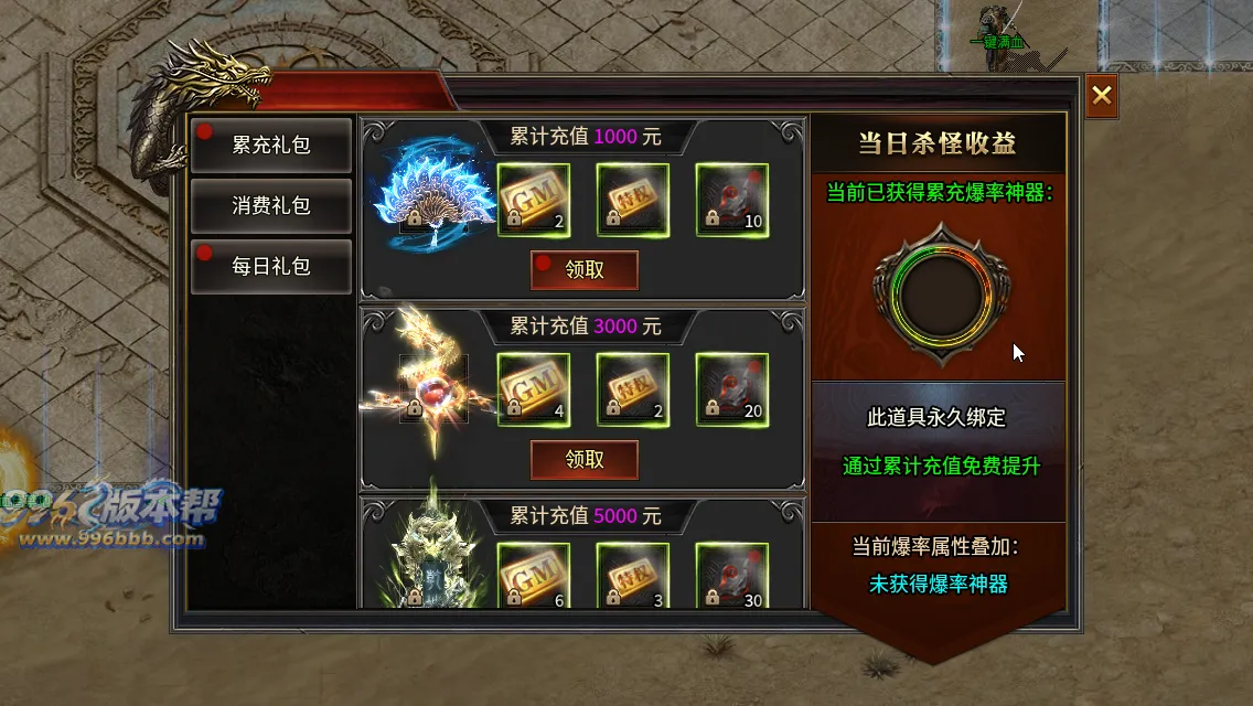 变形神魔超变四职业