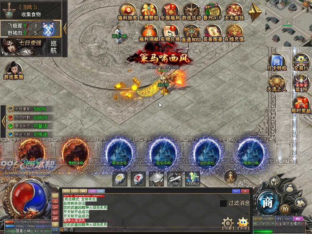 烽火沉默十大陆-996版本帮-传奇版本库